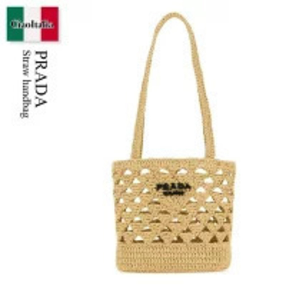 Prada Bag Straw Tan Handbag